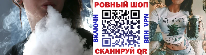 Как найти закладки Никольское APVP КОКАИН Мефедрон Бошки Шишки