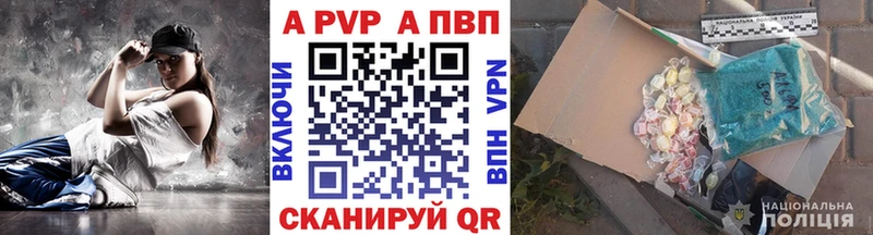 A PVP крисы CK  закладка  ссылка на мегу онион  Никольское 