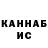 КЕТАМИН VHQ Spacee Kingg