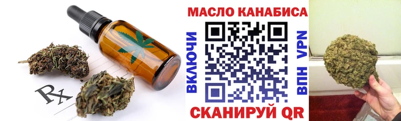 Canna-Cookies марихуана  MEGA ONION  Никольское  купить  сайты 