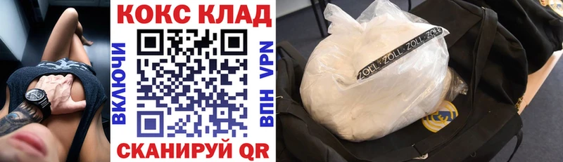 COCAIN 98%  Никольское 