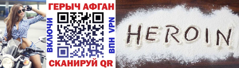 Героин белый  МЕГА как зайти  Никольское 