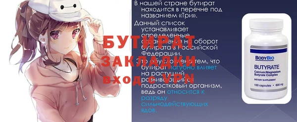 таблы Краснослободск