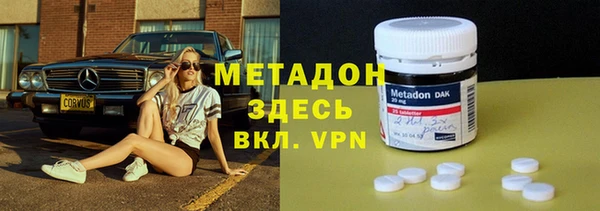 кокаин премиум Куйбышев