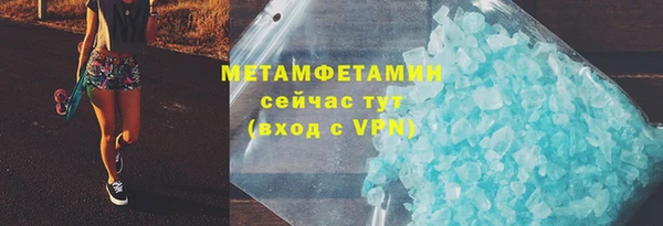 мефедрон Костерёво