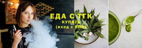 таблы Краснослободск