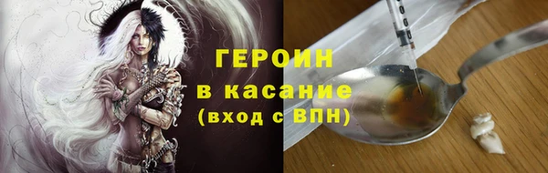 шишки Березники