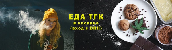 таблы Краснослободск
