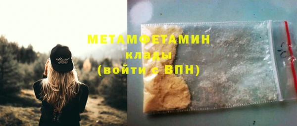 гидра Краснотурьинск