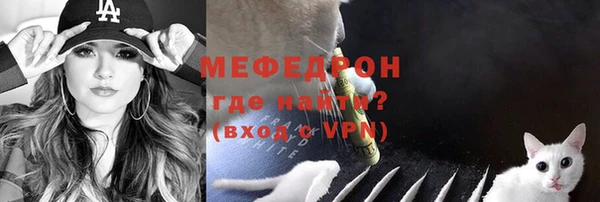 меф Кулебаки