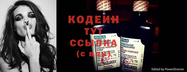 меф Кулебаки