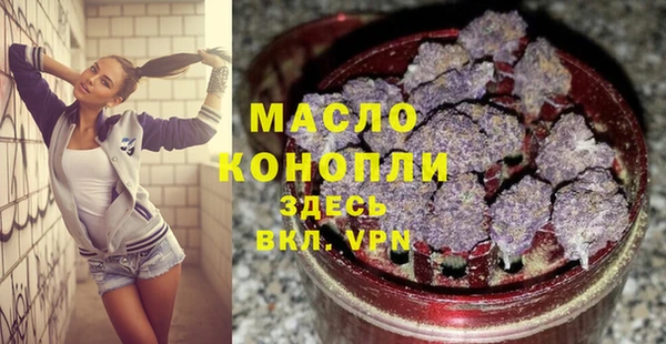 прущая мука Красноперекопск