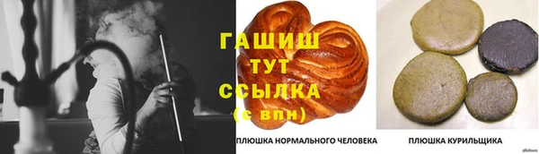 прущая мука Красноперекопск