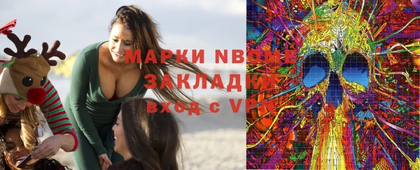 экстази Кукмор