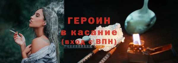 прущая мука Одинцово