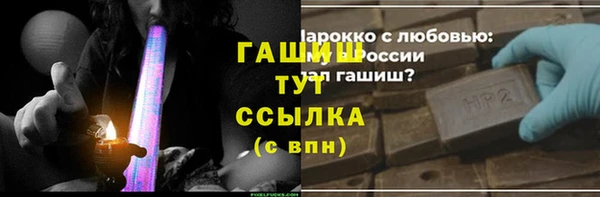 кокаин премиум Куйбышев