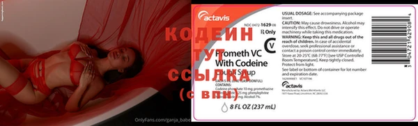 экстази Кукмор