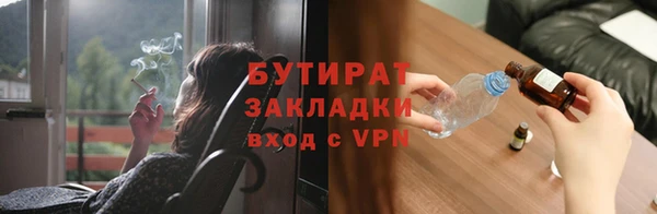 гидра Краснотурьинск