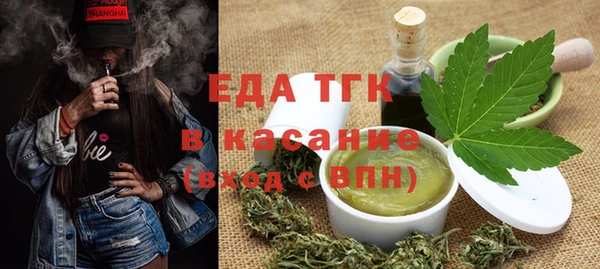 таблы Краснослободск