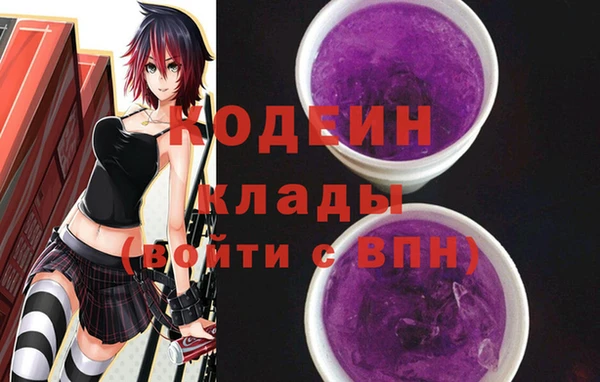 экстази Кукмор