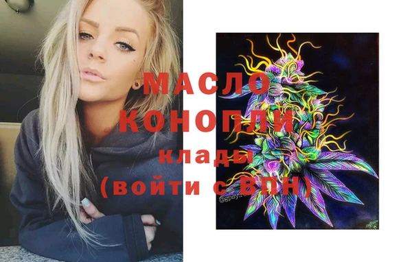 таблы Краснослободск