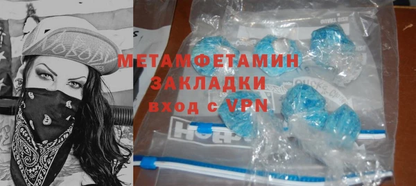 гидра Краснотурьинск