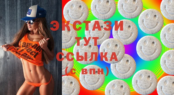 кокаин премиум Куйбышев