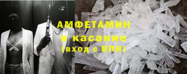 таблы Краснослободск