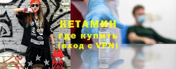 кокаин премиум Куйбышев