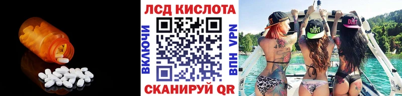 LSD-25 экстази кислота  купить закладку  Никольское 