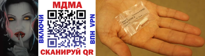 даркнет сайт  Никольское  omg как зайти  MDMA кристаллы 