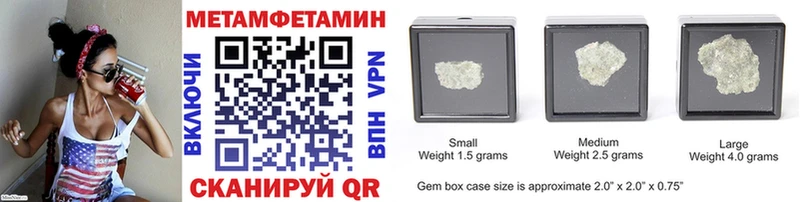 Метамфетамин витя  shop как зайти  Никольское 