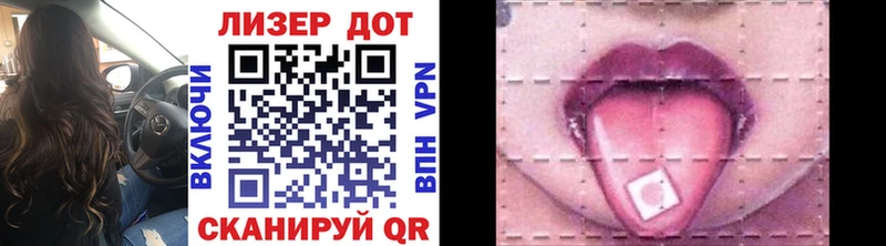 mega рабочий сайт  Никольское  Марки 25I-NBOMe 1,8мг  где найти наркотики 