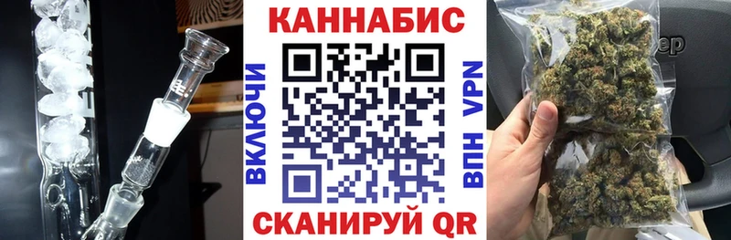 Каннабис LSD WEED  цены   Никольское 